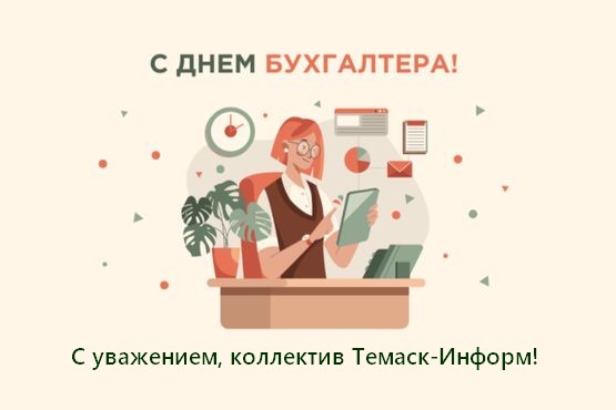 Изображение слайдера