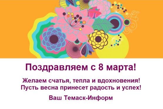 Изображение слайдера