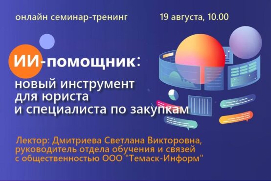 Изображение слайдера