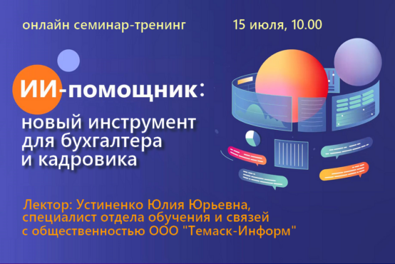 Изображение слайдера