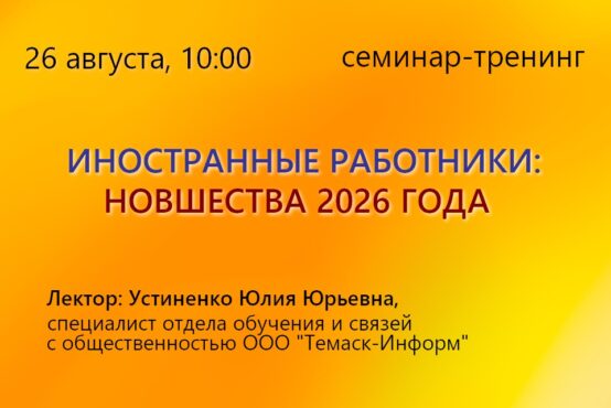 Изображение слайдера